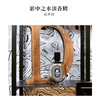 Diptyque蒂普提克淡香水50ml/100ml香氛系列杜桑/玫瑰/谭道/无花果【CDF】 商品缩略图4
