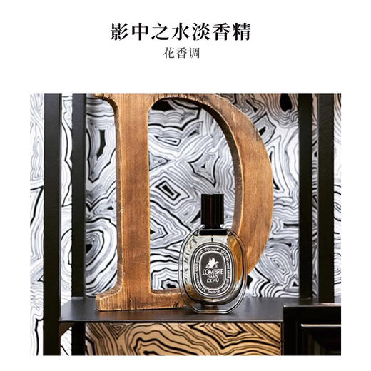 Diptyque蒂普提克淡香水50ml/100ml香氛系列杜桑/玫瑰/谭道/无花果【CDF】 商品图4