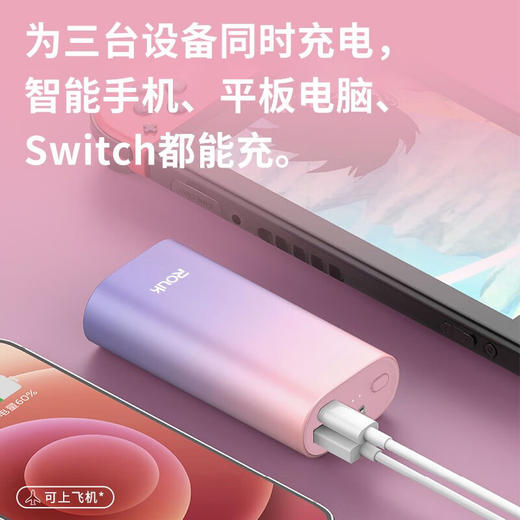 ROUK(柔刻）移动电源PTA-M10 商品图3