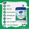 【蔚优罐装800g 高钙/脱脂】北欧 芬兰蔚优0乳糖富硒高钙高蛋白益生菌奶粉 商品缩略图3