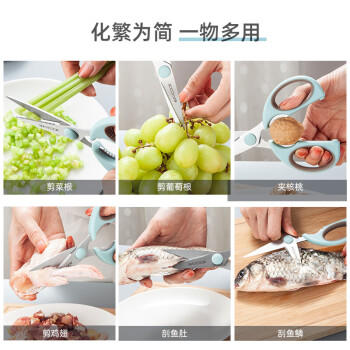 美厨（maxcook）剪刀厨房剪 厨房剪刀强力多功能加厚家用剪刀 鱼骨剪 MCPJ571 /厨具 /刀剪菜板 /剪刀 商品图5