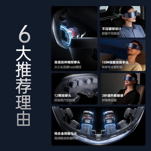 【品牌直发，非质量问题不退换，介意慎拍】SKG眼部按摩仪护眼仪眼睛点震按摩器眼保仪太阳穴按摩眼罩音乐蓝牙 K5 银镜蓝【升级太阳穴热敷按摩】 商品图1