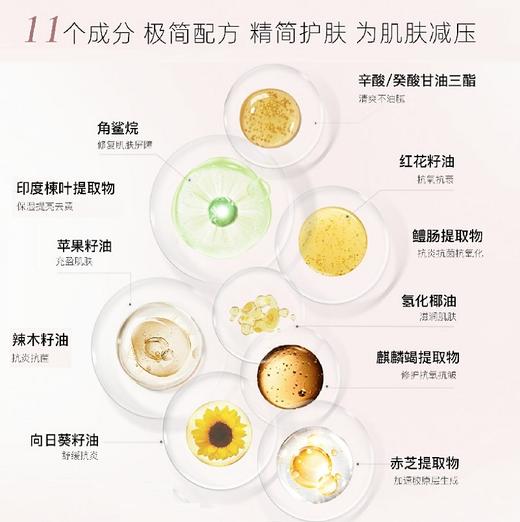 RIUE时光臻萃淡纹修护精华油30ml 商品图3