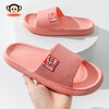 大嘴猴夏款情侣居家拖鞋 软底踩屎感防滑防臭（适合小一码脚穿） 商品缩略图0