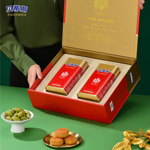 （分多包裹发货）贝蒂斯 特级初榨橄榄油礼盒装 1L*2/盒+宝玑传世系列珐琅铸铁锅星空蓝BGB2402+九阳豆浆机DJ10P-D980+摩飞多功能电烤箱MR8800【鲜知30.0】 商品图1