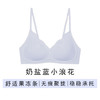 哈瓦塔新款后搭扣小浪花无痕内衣 商品缩略图5
