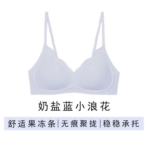 哈瓦塔新款后搭扣小浪花无痕内衣 商品图5