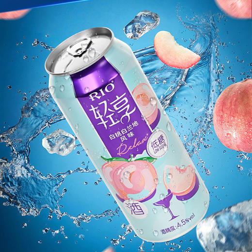 RIO锐澳预调鸡尾酒轻享低糖白桃味500ml果酒女生晚安酒 商品图0