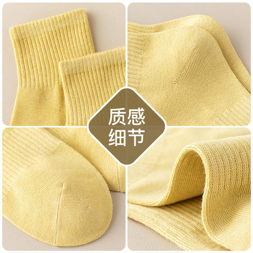 爱帝中筒女袜透气棉刺绣爱心LOGO组合装 商品图7