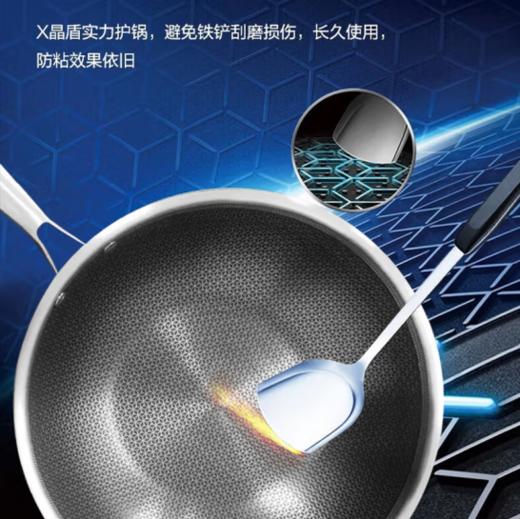 SUPOR苏泊尔轻量晶纹不锈钢炒锅炒锅家用316L不锈钢炒锅CC32JL1  32CM 商品图5