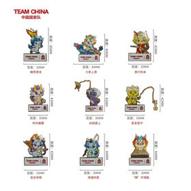 TEAM CHINA小龙人爱运动系列徽章