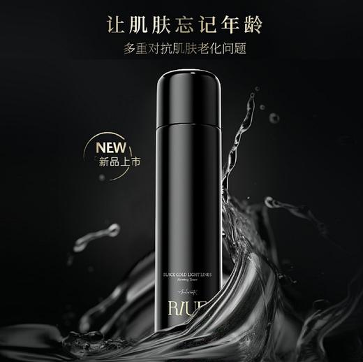 RIUE黑金淡纹紧致精粹水140ml 商品图1