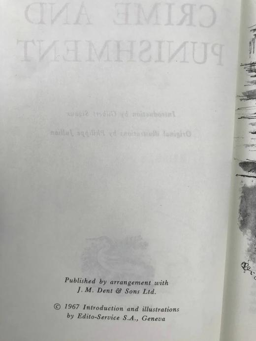 陀思妥耶夫斯基《罪与罚》 苍鹭出版社（HeronBooks）复古仿皮精装插图本 商品图3