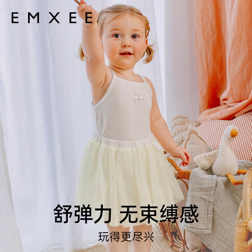 【宝宝服饰】嫚熙棉莫提花婴童套装女童吊带纱纱裙夏季透气儿童家居服 商品图4