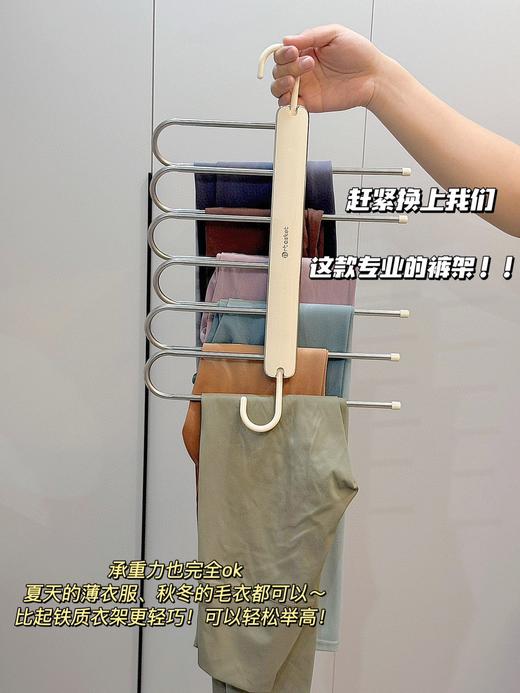 立省8倍空间的多功能裤架.秒变收纳达人👖拯救褶皱裤子.告别狭小衣柜 商品图3