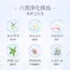 韩束净颜卸妆水400ml 商品缩略图1