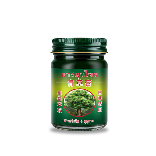 「9.9元包邮！拍2送1」CCBOX泰国青草膏 四季可用户外居家日用清凉薄荷清凉膏 商品图3