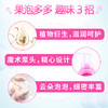  蓝月亮果泡多多草莓儿童泡泡洗手液(200g×3) 商品缩略图1