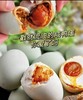 老家流油咸鸭蛋 商品缩略图0