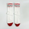 半打袜精梳棉袜吸汗透气防臭 商品缩略图3