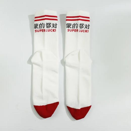 半打袜精梳棉袜吸汗透气防臭 商品图3