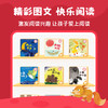 小步乐读·儿童中文分级阅读（在线点读预售中，预计5.27左右开通） 商品缩略图2