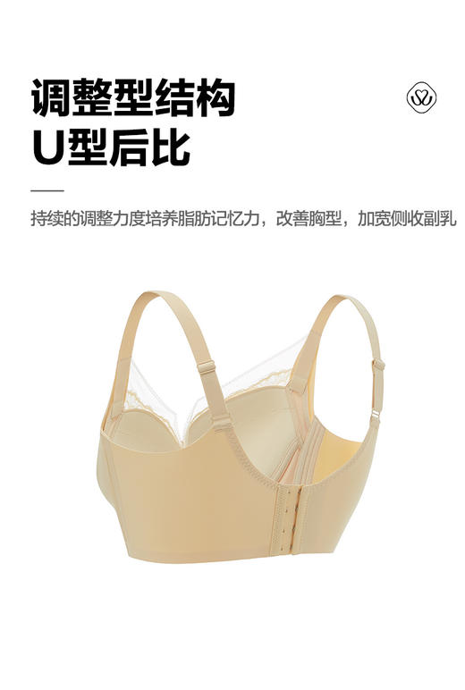 【第二件 0 元｜ 满2件 5 折】【B杯单件】【秀黛】琴瑟合音记忆圈中薄杯文胸L5110004B【门店同款】 商品图3