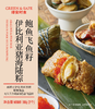 鲍鱼飞鱼籽伊比利亚猪海陆粽 Abalone & Fish Roe Iberian Pork Rice Dumpling 300g (2入) | 袋 商品缩略图1