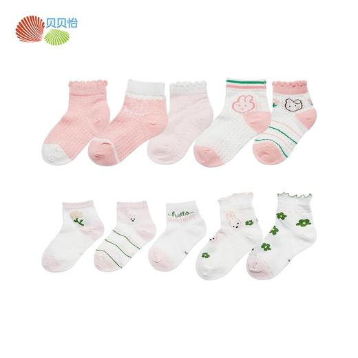 【10双装透气大网眼童袜】24春夏女童棉弹花边脚口可爱休闲袜 商品图3