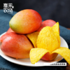 喜禾农场海南贵妃芒 | 树上成熟、自然香甜、汁多肉厚、每一口都是满足（食品不支持7天无理由）【HZ】 商品缩略图0