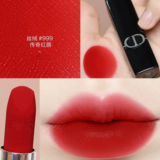 Dior迪奥新款口红  烈艳蓝金唇膏丝绒口红磁吸盖 复古丝绒口红720 888 999【CDF】 商品图4