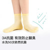 【清仓】薄款中筒袜-五双装 | ubras旗下likeuu薄款中筒袜-五双装 商品缩略图3