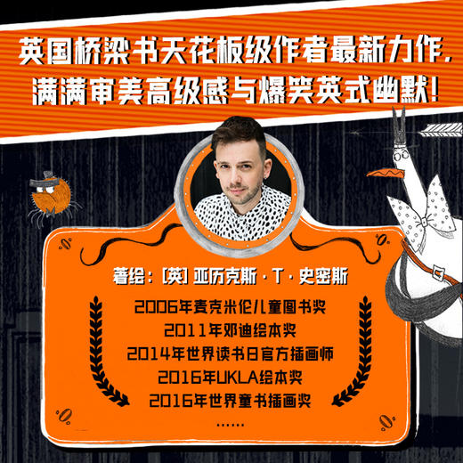 难不倒的企鹅先生4册  中信 商品图1