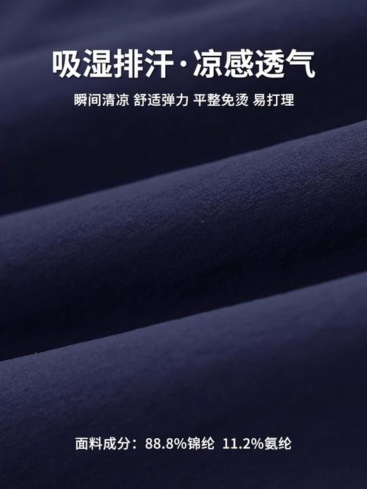 速干裤男裤2024新款夏季薄款高弹力户外健身运动透气长裤子男 商品图4