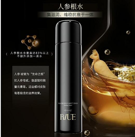 RIUE黑金淡纹紧致精粹水140ml 商品图8
