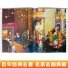 柳林风声（彩图注音版）6-12岁小学生课外阅读书籍 一二三四年级儿童文学读物带拼音世界经典名著([英] 肯尼斯·格雷厄姆) 商品缩略图2