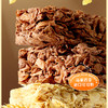 【0额外添加剂】配料超干净！哥本全麦燕麦脆 高蛋白 高膳食纤维 0蔗糖添加 介意碎勿拍！是碎碎片！ 营养饱腹 片片酥脆  商品缩略图3