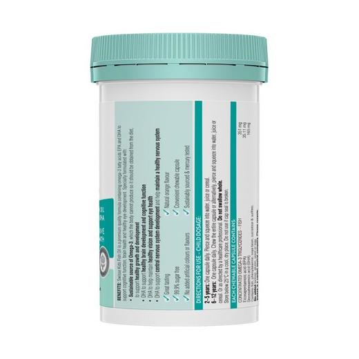 【保税】澳洲 swisse 儿童DHA鱼油胶囊 60粒 深海纯鱼油 护眼补脑 适合2-12岁儿童 商品图2