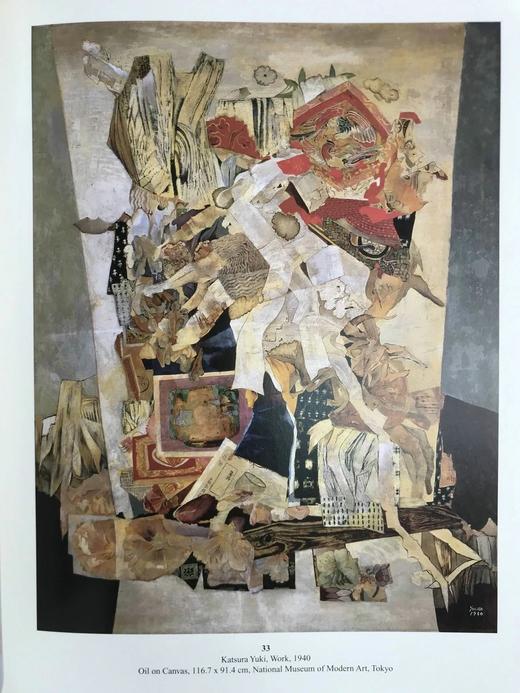 日本现代艺术画集 百余幅插图 精装大16开 商品图10