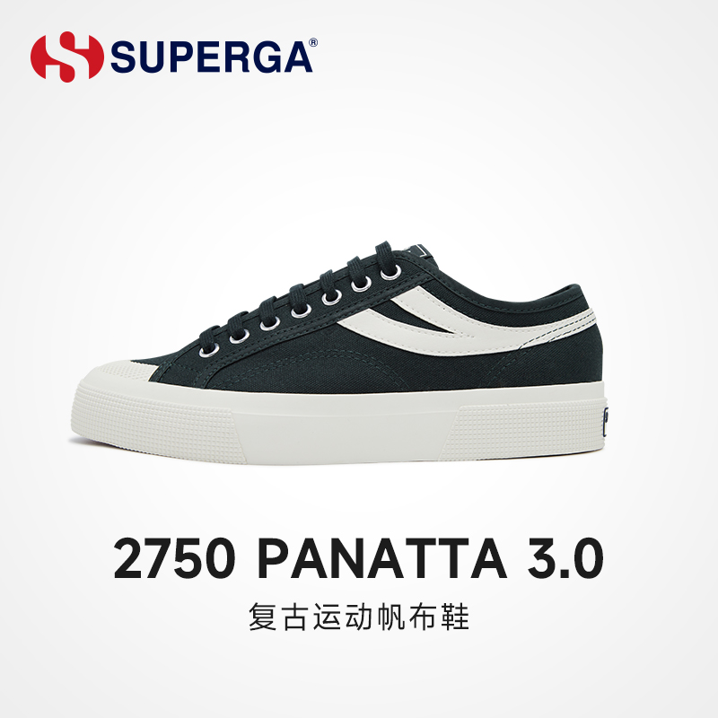 SUPERGA男女同款帆布鞋经典百搭燕尾休闲运动鞋