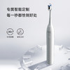 钛舒美 声波电动牙刷 商品缩略图3