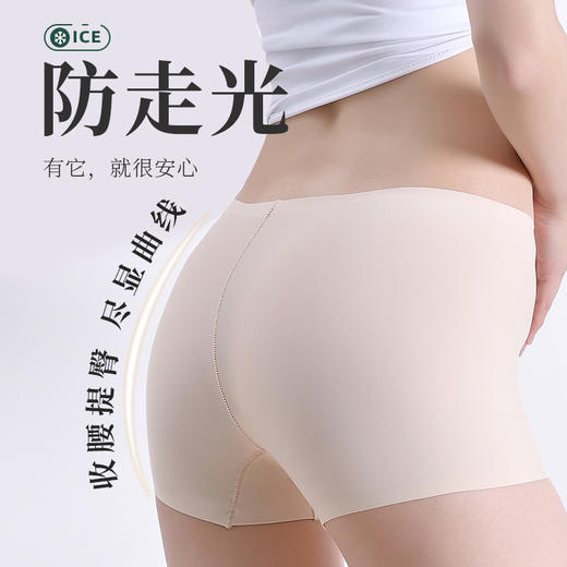 【买一送一！】冰丝无痕平角裤夏季防走光内外穿不卷边女士打底裤提臀收腹安全裤 商品图2