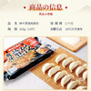 味千拉面日式黑猪肉煎饺336g/袋（14只） 水饺蒸饺饺子 锅贴早餐开学季 商品缩略图3