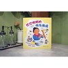 巴巴奶奶的快乐厨房（全8册，科学之友，儿童之友，经典美食绘本，激发想象力创造力，让孩子自己动手做，好玩的亲子互动，适读年龄3-6岁）(（日）佐藤和贵子 著) 商品缩略图4