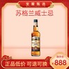 英国进口洋酒爱德华爵士（Sir Edward\x27s）威士忌苏格兰调和威士忌1000ml 商品缩略图0