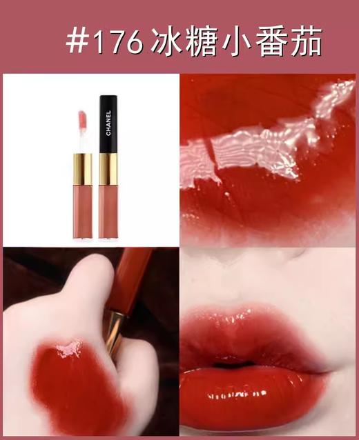 法国 Chanel/香奈儿双头唇釉 #40/#69/#154/#166/#176/#182  版本随机发 商品图4