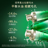 佰草集太极肌源修护精萃水200ML 商品缩略图0