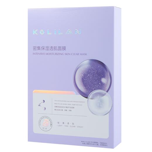 蔻莉兰密集保湿透肌面膜  30ml×10片  焕发晶透 细嫩弹润 轻松奢宠 商品图3