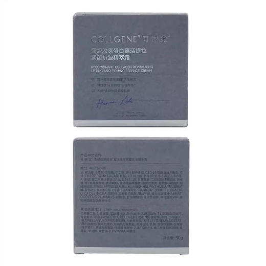 可丽金胶卷面霜30g/盒 商品图4