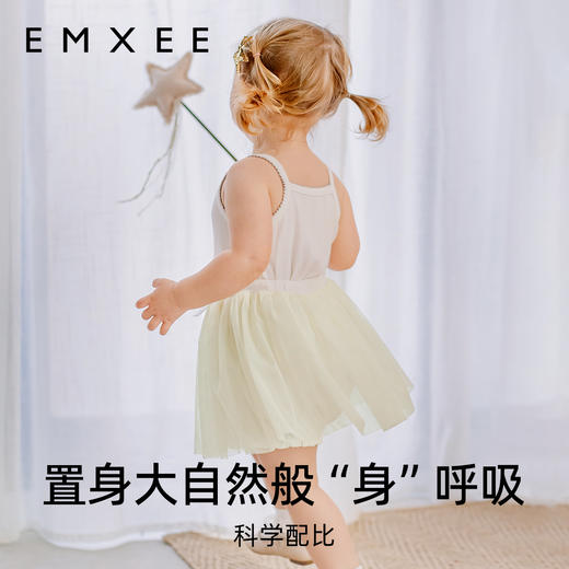 【宝宝服饰】嫚熙棉莫提花婴童套装女童吊带纱纱裙夏季透气儿童家居服 商品图2